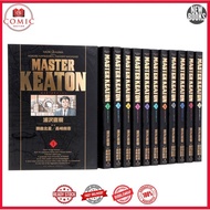 Master Keaton Manga, 9 Book Series (ENGLISH)