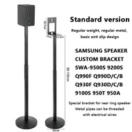 Theater Cinema Surround Speaker Stand Shockproof Base Surround Sound Stand Q990D Q930D Q990C Satelli
