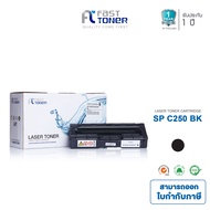 Fast Toner หมึกเทียบเท่า Ricoh SP C250/260/261 BKCMY สำหรับเครื่องปริ้น Ricoh SP C250DN / C250SF /