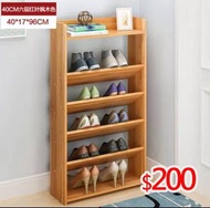 （訂貨價：$150up）17cm超窄鞋櫃 寬40cm 鞋架 書櫃 收納櫃 層架 Shoe Rack*送貨加30元