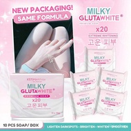 Keisha White Milky Gluta White Extreme Whitening Soap - Brightens Skin, 5 Pieces, 70