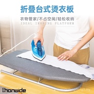 22N Ironing Board Household Folding Ironing Board Desktop Ironing Board Ironing Board Rack Ironing B