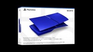 PlayStation - SONY 原裝 PS5 Slim 光碟版主機護蓋 地心系列 | Disc Edition Console Cover - Deep Earth Collection (鈷藍色)