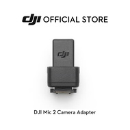 DJI Mic 2 Camera Adapter อะเเดปเตอร์ไมค์กล้อง