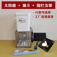 Food Tank Food Casting Timing Automatic Feeder Chicken Feeder Remote Feeding Chicken Pigeon Feeding 