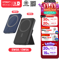 [11.11 เซลล์ใหญ่แห่งปี] Eloop EW50 W6 4200mAh EW56 7000mAh MagCharge Magnetic แบตสำรองไร้สาย ชาร์จเร
