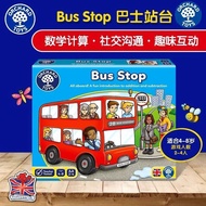 British bus Platform Board Game bus stop Children's Educational Early Education Parent-Child Interac