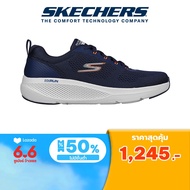 Skechers สเก็ตเชอร์ส รองเท้าผู้ชาย รองเท้าวิ่ง Men GOrun Elevate Porous Running Shoes - 220324-NVOR Air-Cooled Goga Mat Machine Washable, Ortholite Insole, Ultra Go