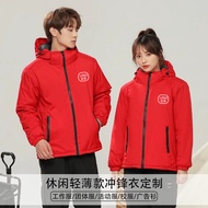 Jacket Customized Workwear Printed logo Thin Long-Sleeved Jacket Outdoor Workwear Spring Autumn Inte