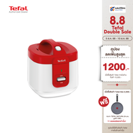 Tefal หม้อหุงข้าวอุ่นทิพย์ ความจุ 2 ลิตร รุ่น RK362566 สินค้าพร้อมส่ง !  ประกัน 2 ปี จากบริษัท