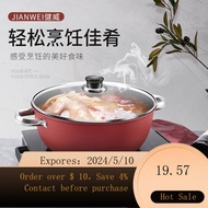 Thick Soup Pot Non-Stick Steamer Domestic Hot Pot Soup Stew Pot Dormitory Boiled Instant Noodles Pot Induction Cooker Ge