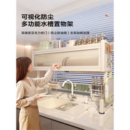 Kitchen Sink Rack Multifunctional Dish Drain Rack Above Sink Storage Rack Drain Dish Cabinet