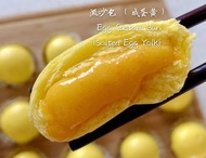 【Bun 包点】Mini Golden Egg Custard Bun (Lao Sha Bao) 迷你流沙包 10 pcs