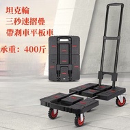 4英寸带刹车坦克輪配黑色箱體簡易摺疊手推車平板車靜音物流搬運拉車搬運車便攜野餐車購物車旅行車小拉車小推車BY03-BT