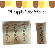 Pineapple Cake Sticker / 凤梨酥贴纸