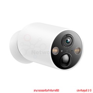 Tp Link Tapo C425 Kit 2K Solar Powered Security Camerakit กล้องวงจรปิดโซลาร์เซลล์ by thenetwork