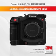 Canon EOS C80 Camera Skin Anti-Scratch Protection Sticker for Camera c80 Residual-free 3M Material D