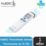 HuBDIC FS-700 Thermofinder Infrared Thermometer เครื่องวัดอุณหภูมิ ดิจิตอล อินฟราเรด (รับประกัน 1 ปี) นำเข้าจากเกาหลี 301