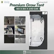 [พร้อมส่ง]⭐⭐⭐⭐Premium Grow Tent เต็นท์ปลูกต้นไม้ โรงเรือน เต็นท์ปลูกต้นไม้ในร่ม ขนาด  60x60x140 cmจัดส่งฟรีมีเก็บปลายทาง