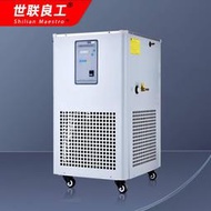 工廠直銷低溫冷卻液循環泵實驗室低溫恒溫循環槽冷水機冷阱反應浴