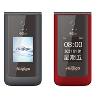 過千好評 摺疊式4G長者手機 Hugigu 鴻碁 A8  長者機 老人機 傳統手機 智能手機 紅/灰 行貨 一年保養