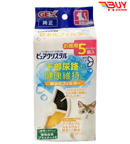 GEX - 貓用飲水機 半月形  離子過濾棉/過濾片 /濾芯/替換裝 5片 平行進口 927248 新舊包裝隨機發貨 P8-10