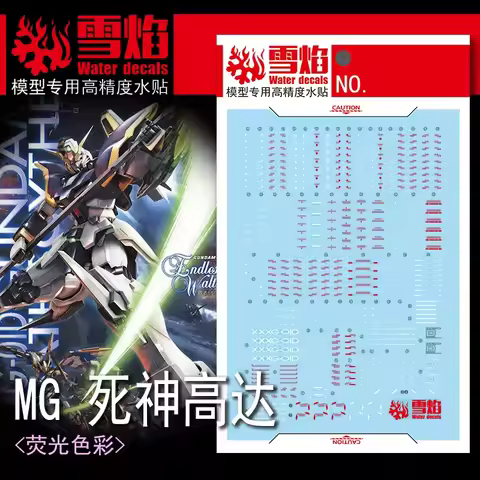 Flaming Snow MG-132 High Bright Fluorescent Waterslide Decal MG 1/100 Deathscythe EW Gundam Wing Mod
