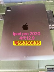 ❤️請致電55350835或ws我❤️Apple iPad pro 2020 4代12.9 128GB 四代 99%新11寸香港行貨256GB Tab 平板電腦Zoom網課上堂上網工作上班香港行貨25