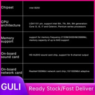 guli DDR4 B250A4 Computer Motherboard LGA1151 CPU Support 64G Dual Channel M.2 Interface Realtek 100