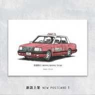 A6 Postcard 香港手繪彩色交通明信片: 香港的士 Hong Kong Taxi