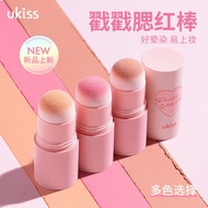 Ukiss Ukiss Blush Stick Cream Monochrome Blush Stick Monochrome Portable Makeup Fixing UKISS YOUKEI 
