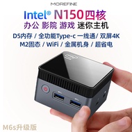 Mofang 13th Generation N150 mini Console Win11 Office N100 Game Pocket mini PC Small Computer Standa
