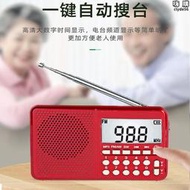 【嚴選好物】德國進口收音機半導體可攜式小型全波段中波短波調頻廣播隨身