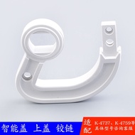 KOHLER 1085135 Accessories Electronic toilet Qingshubao smart toilet lid upper main hinge 4737T