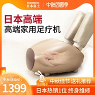 Japanese Fuji Foot Massager Household Automatic Foot Leg Press Foot Step Foot Calf Muscle Massager Instrument