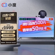 Xiaodu Smart Camera TV V86 86 Inch 4K Ultra-Clear Screen Lifting Camera Video Call