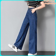 Eyouth 10118 women jeans high waist wide leg loose ladies long denim pants