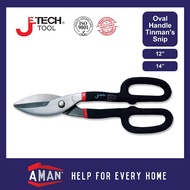 JETECH Tinman Snip Tinman Scissor Tin Snip Zinc Sheet Cutter Metal Aluminium Sheet Cutter Plier Gunt