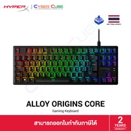 HyperX Alloy Origins Core (4P5P2AH#AKL) RGB Tenkeyless Gaming Mechanical Keyboard [Blue Switch] - Th