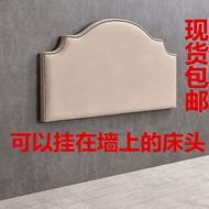 American Light Luxury Headboard Leather Fabric Tatami Bed Backboard Homestay Bed Backrest Wall-Mounted Solid Wood Bedside