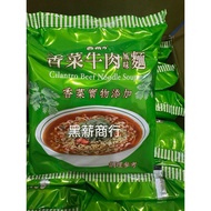 [Black Salary Shop] Weili Coriander Beef Flavor Noodles Coriander Beef 110g Cilantro Beef Straws Sou