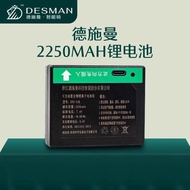 Battery 2250mAh/3900mAh/5000mAh/4200mAh Smart Lock Lithium Battery
