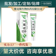 APGAR Baicao Fungus King 20g0729