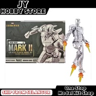 Eastern Model E-Model 1/9 Morstorm Ironman Mark II Mark 2 MK2 MK Iron Man Mark-II Ironman Silver Coa