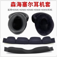 Suitable for Sennheiser HD600 HD650 HD545 HD565 HD580 Earphone Case Sponge Cover Earmuffs Head Beam 