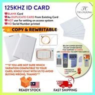 TC AC-002 125KHz RFID Card ID Card EM4305 EM4100 T5577 EM5200 Access Card (Read & Write)