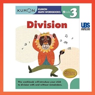 Kumon Math Workbook Division (Grade 3)