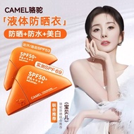 Camel Outdoor Whitening Sunscreen Cream Lotion Waterproof Sweat-Proof Whitening Repair High Power Su