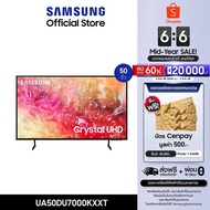 [จัดส่งฟรี] SAMSUNG TV Crystal UHD Smart TV (2024) 50 นิ้ว รุ่นUA50DU7000KXXT As the Picture One