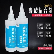 Wall Tile Floor Tile Repair Agent Hollow Drum Glue Injection Adhesive Filling Adhesive Peeling Type 